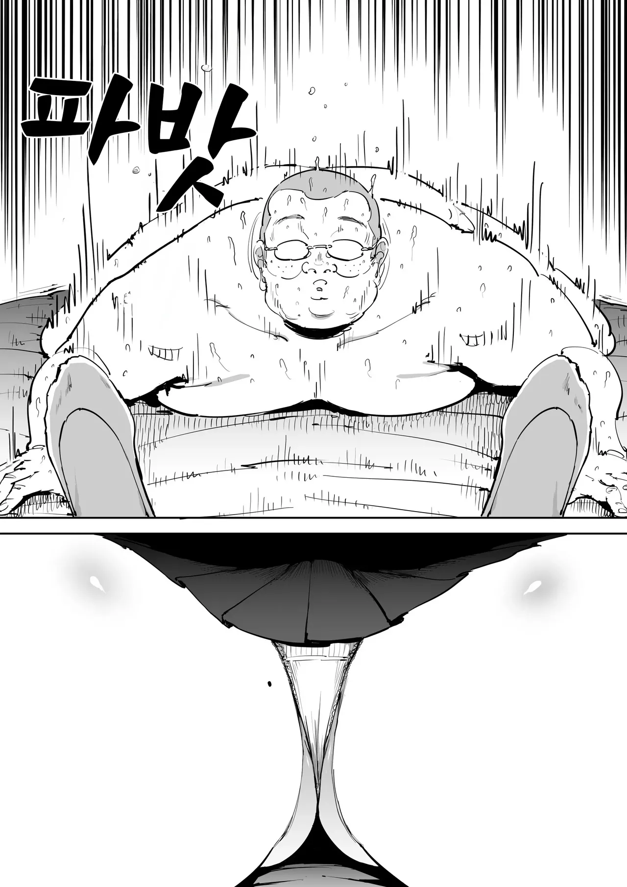 [Shioji] Onna o Shiru Hi | 여자를 아는 날 [Korean] [Checkformore] 图片编号 18