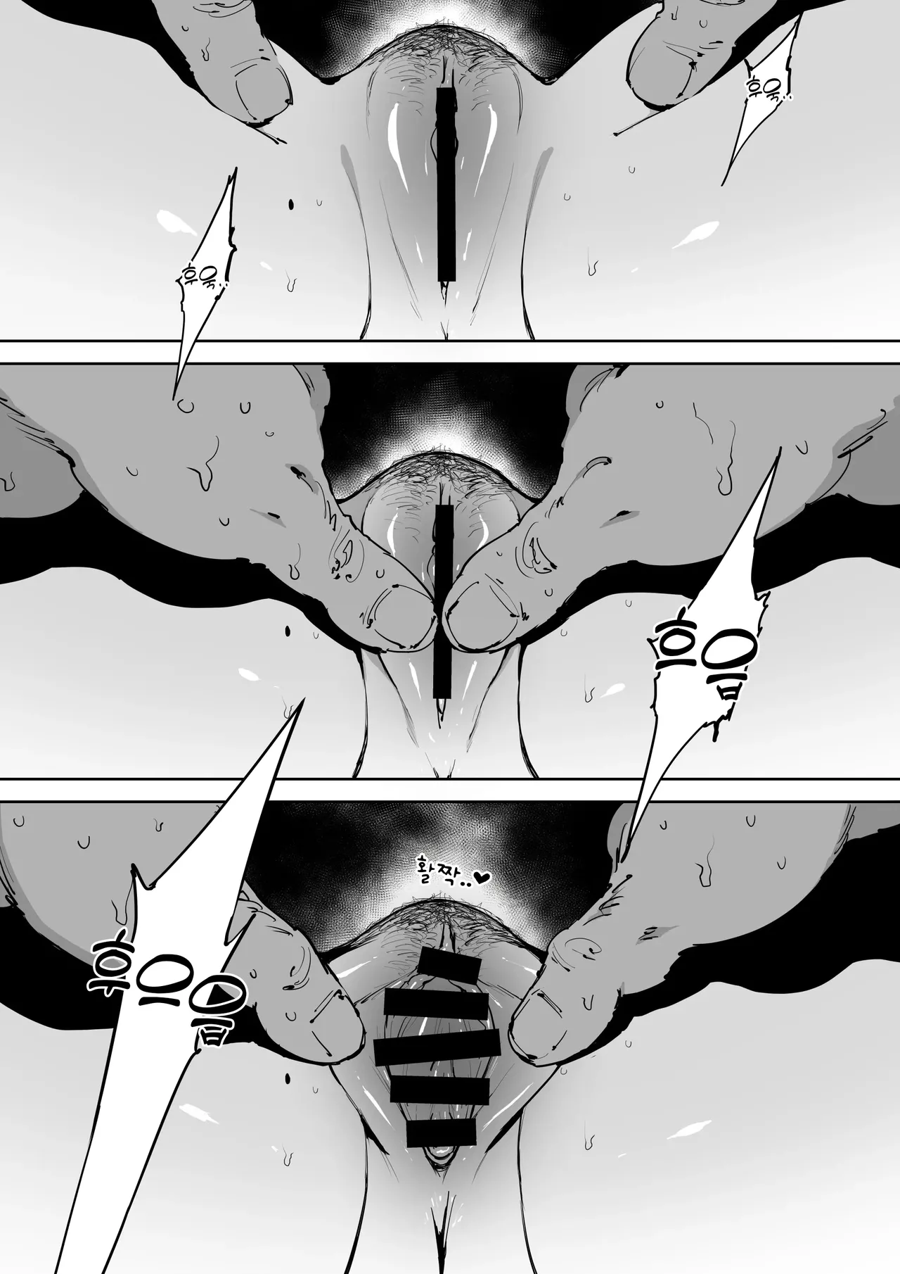 [Shioji] Onna o Shiru Hi | 여자를 아는 날 [Korean] [Checkformore] 图片编号 24