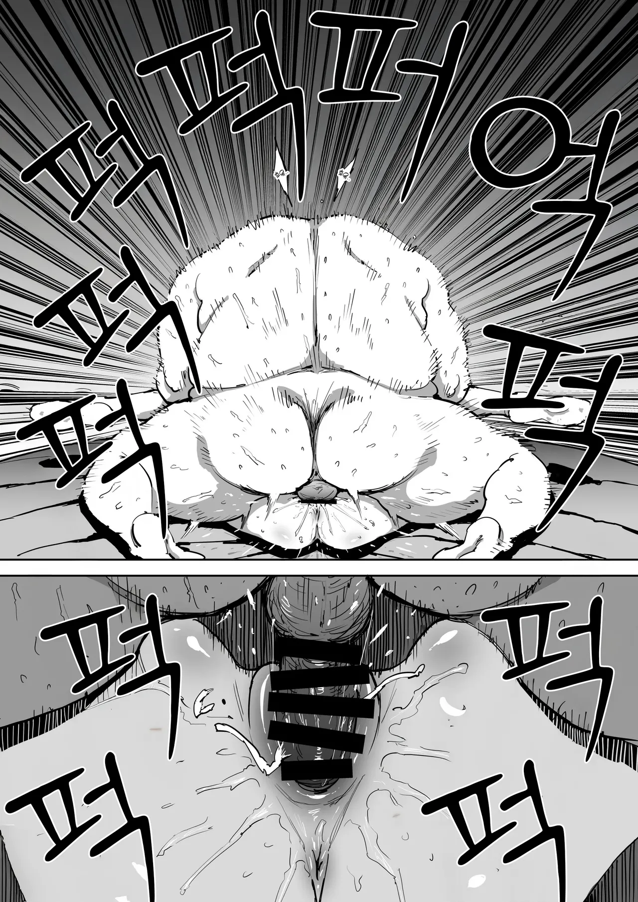 [Shioji] Onna o Shiru Hi | 여자를 아는 날 [Korean] [Checkformore] 图片编号 33