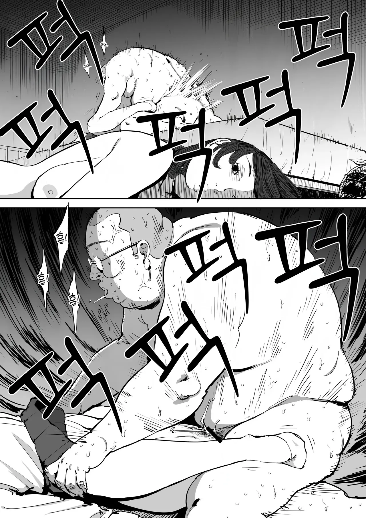 [Shioji] Onna o Shiru Hi | 여자를 아는 날 [Korean] [Checkformore] 图片编号 34