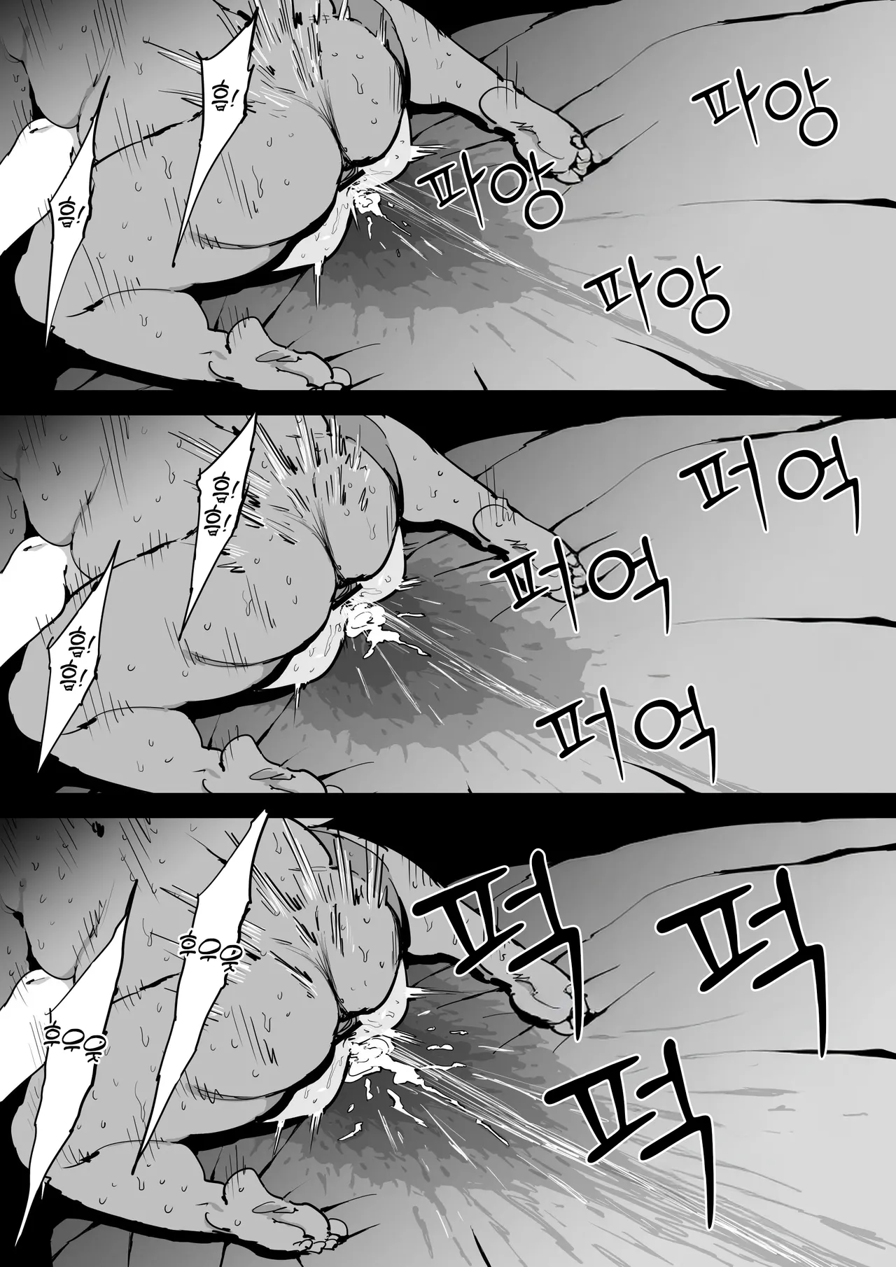 [Shioji] Onna o Shiru Hi | 여자를 아는 날 [Korean] [Checkformore] 图片编号 46