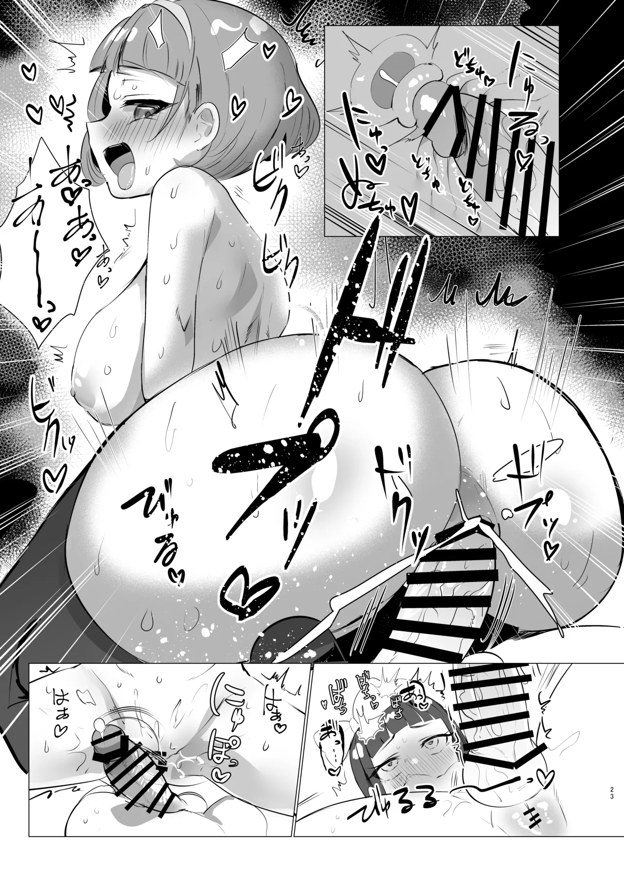 [Ika no Nachos (Ikabe)] Chii wa Tanomeba Nan demo Shite Kureru (Himitsu no AiPri) [Digital] Bildnummer 22