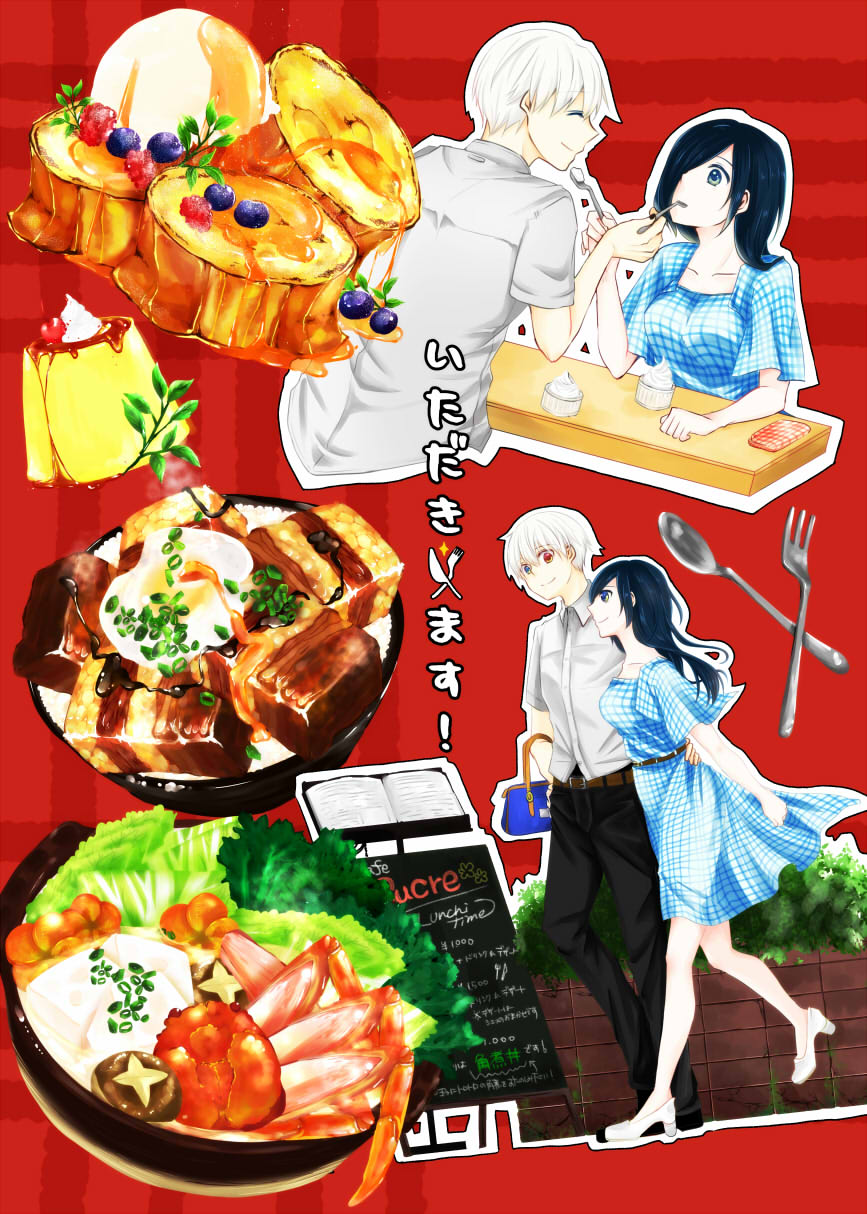 (HaruCC23) [Operating Room (Puchida)] Reoperation! (Tokyo Ghoul) [Sample] 32eme image