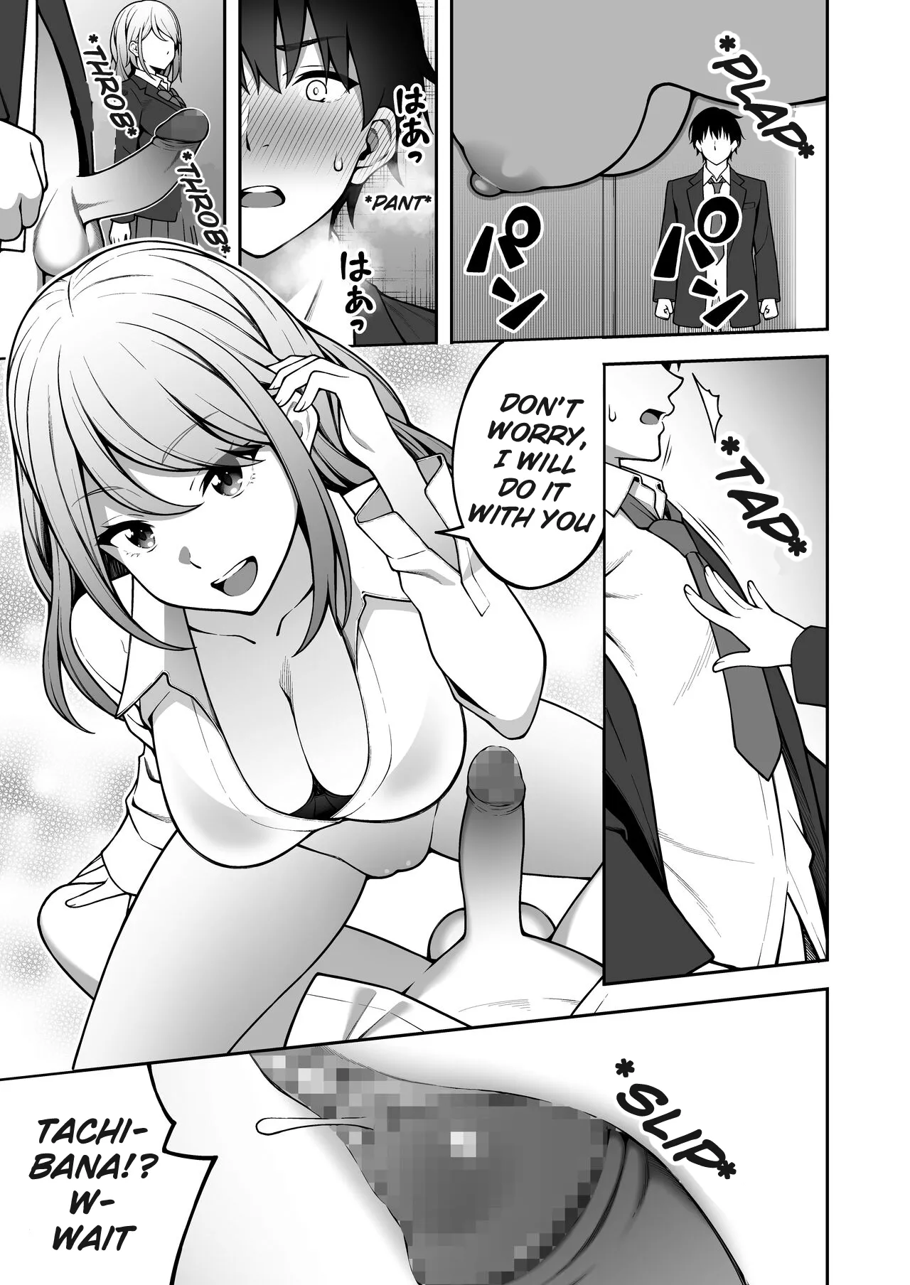 [RefRevo Comic (INAGITA)] Onaji Group no YouCha Yarichin ni Nakaii Onna-tachi o Kuwareru InCha no Boku [English][NTRchives] изображение № 18