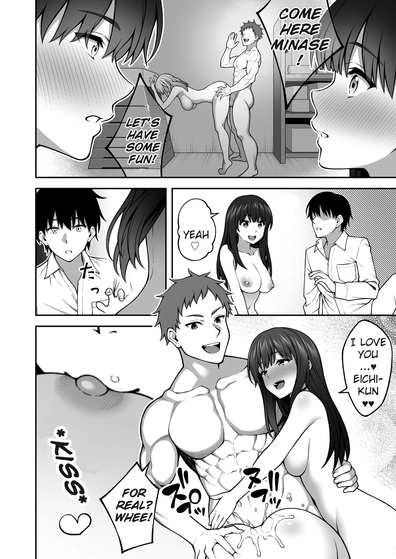 [RefRevo Comic (INAGITA)] Onaji Group no YouCha Yarichin ni Nakaii Onna-tachi o Kuwareru InCha no Boku [English][NTRchives] изображение № 29