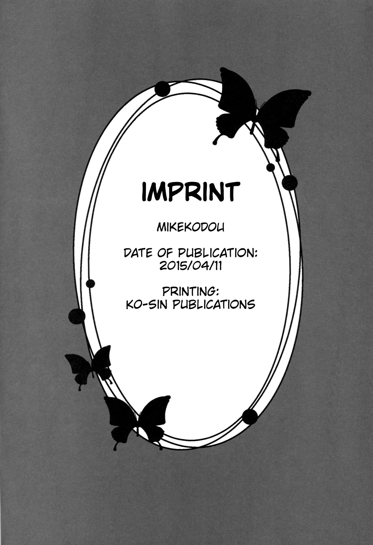 [Mikekodou (Kamifuji Mikeko)] Teitoku wa Watashi ga Iyashimasu | Let me take care of you, admiral (Kantai Collection -KanColle-) [English] [FeeedTL] 이미지 번호 25