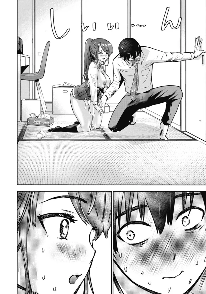 [Itsumoto Roi] Bokura no Libido 1 [Digital] Bildnummer 75