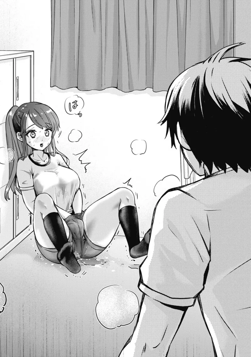 [Itsumoto Roi] Bokura no Libido 1 [Digital] Bildnummer 103