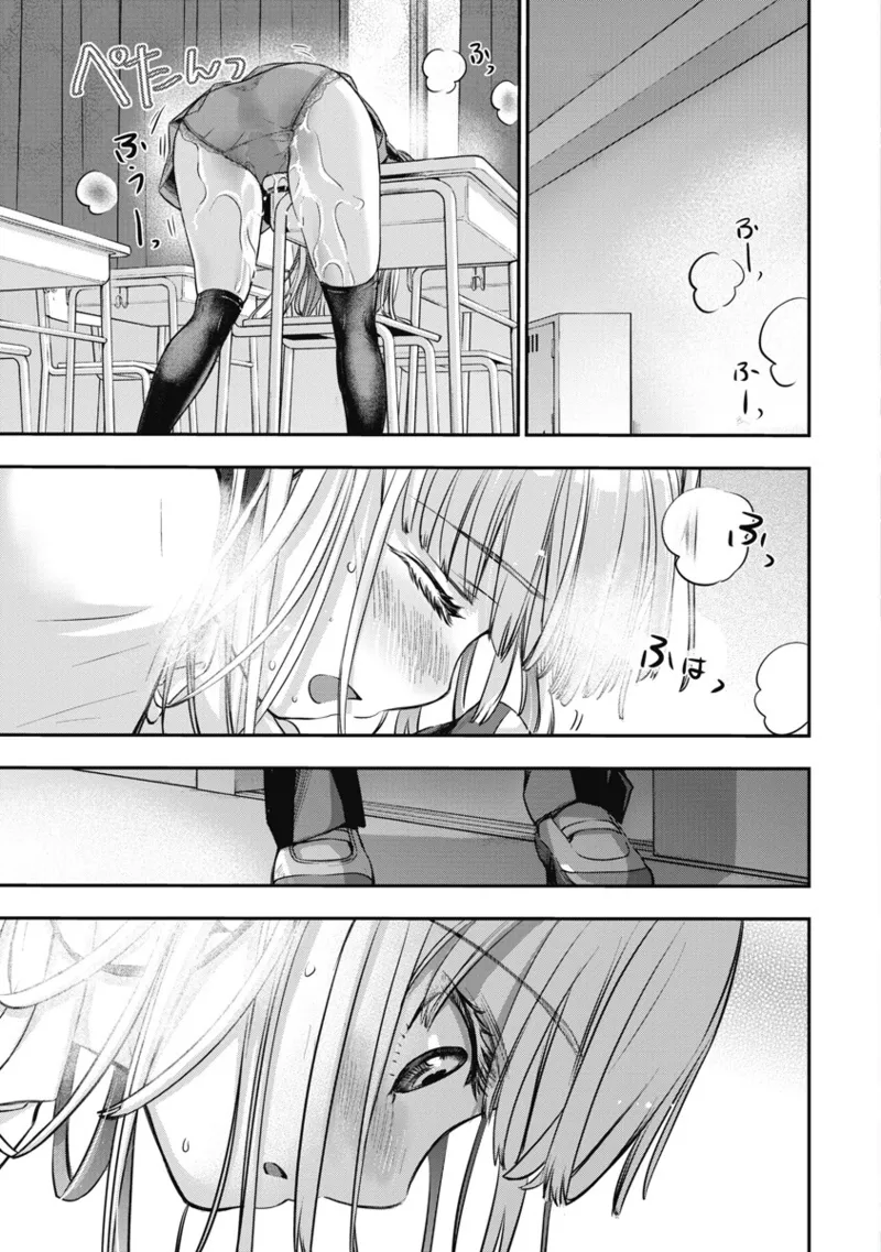 [Itsumoto Roi] Bokura no Libido 1 [Digital] Bildnummer 144