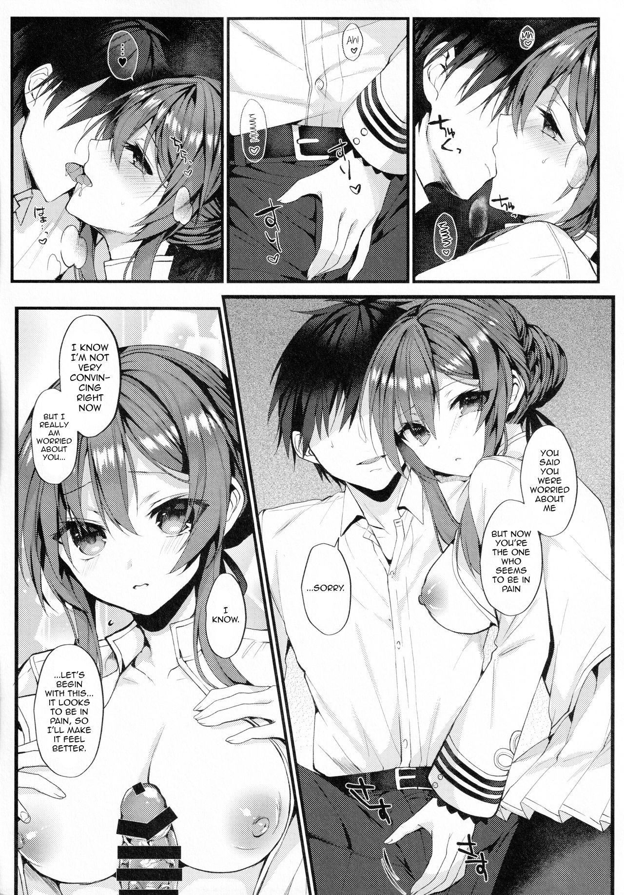 (C95) [+Elegy (mt)] Saiai no Saiyuu | My capable beloved (Azur Lane) [English] 이미지 번호 8