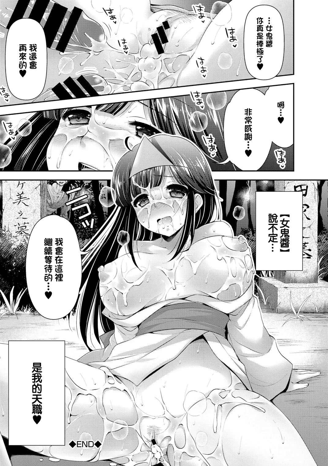 [あり] ナオちゃんの絶頂!ホラーハウス 이미지 번호 18