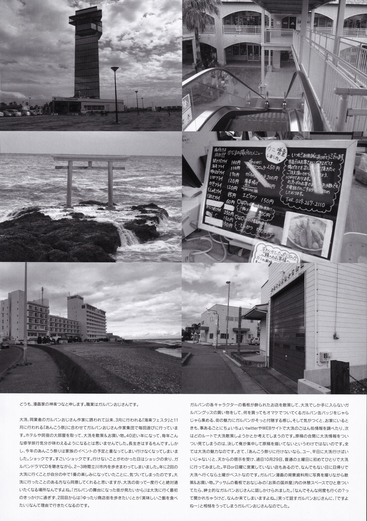 (C91) [Kacchuu Musume (Konishi Hiroshi)] Ame no Manima ni 2 (Kantai Collection -KanColle-) image number 19