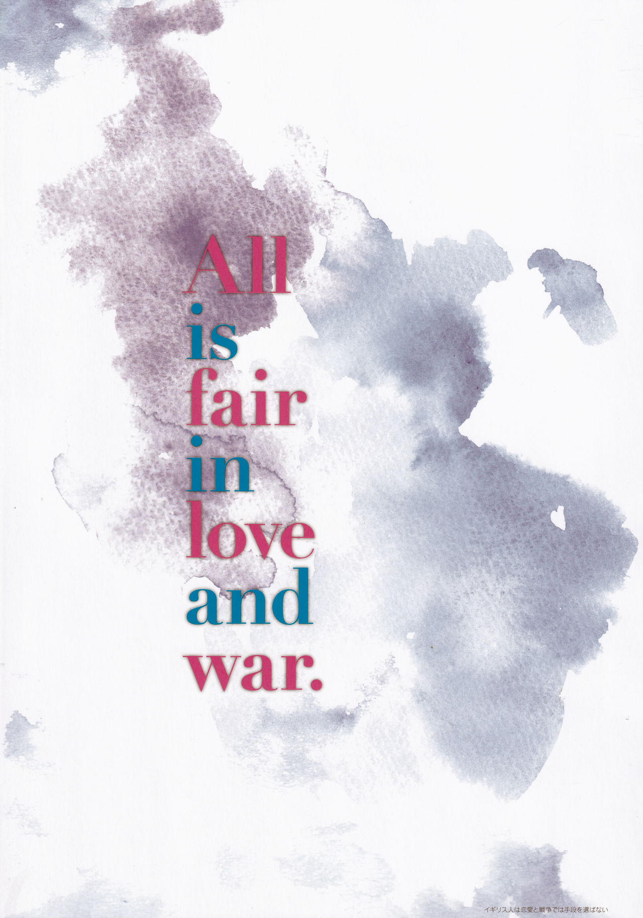 (C91) [Kacchuu Musume (Konishi Hiroshi)] Ame no Manima ni 2 (Kantai Collection -KanColle-) image number 28