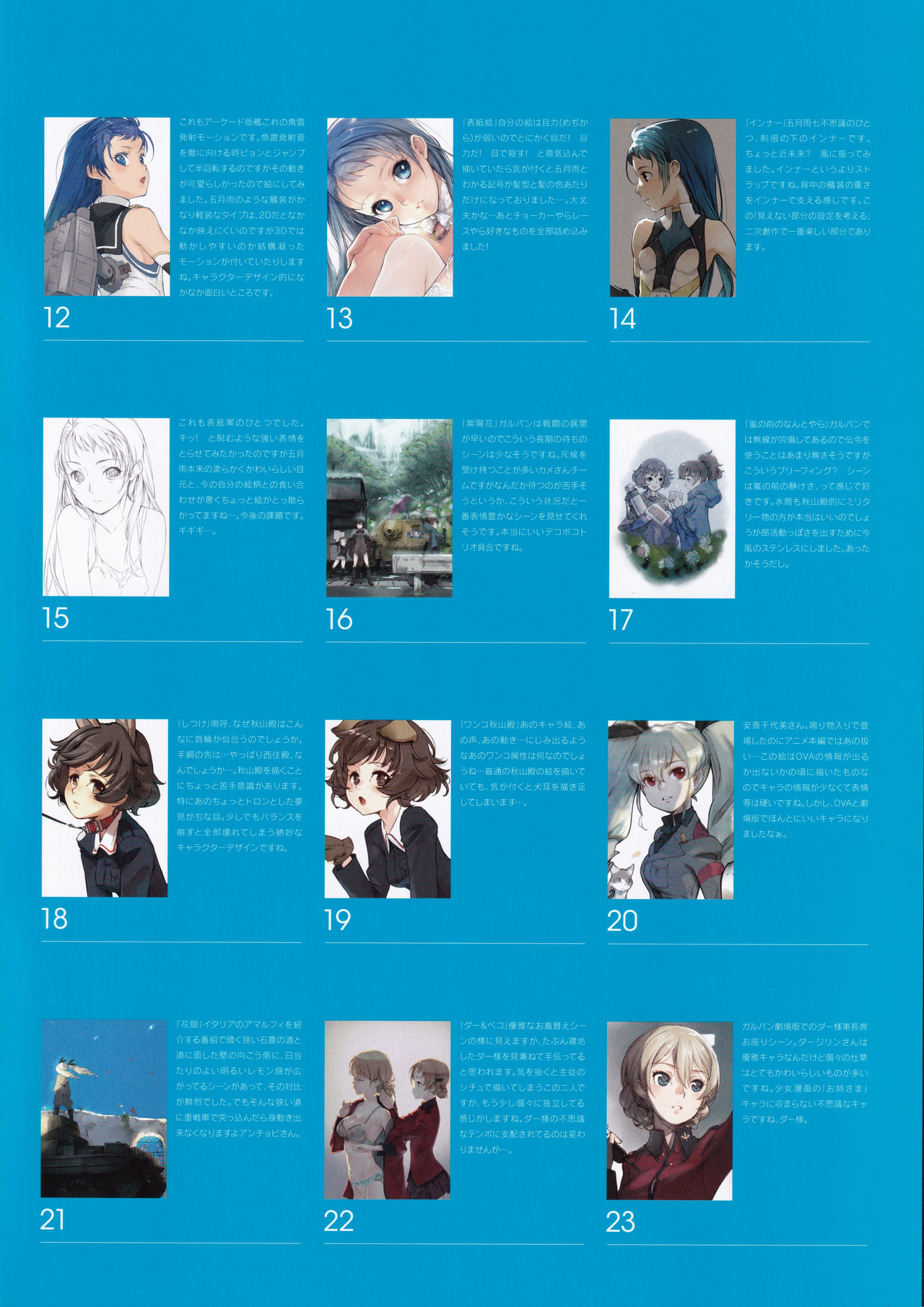 (C91) [Kacchuu Musume (Konishi Hiroshi)] Ame no Manima ni 2 (Kantai Collection -KanColle-) image number 31