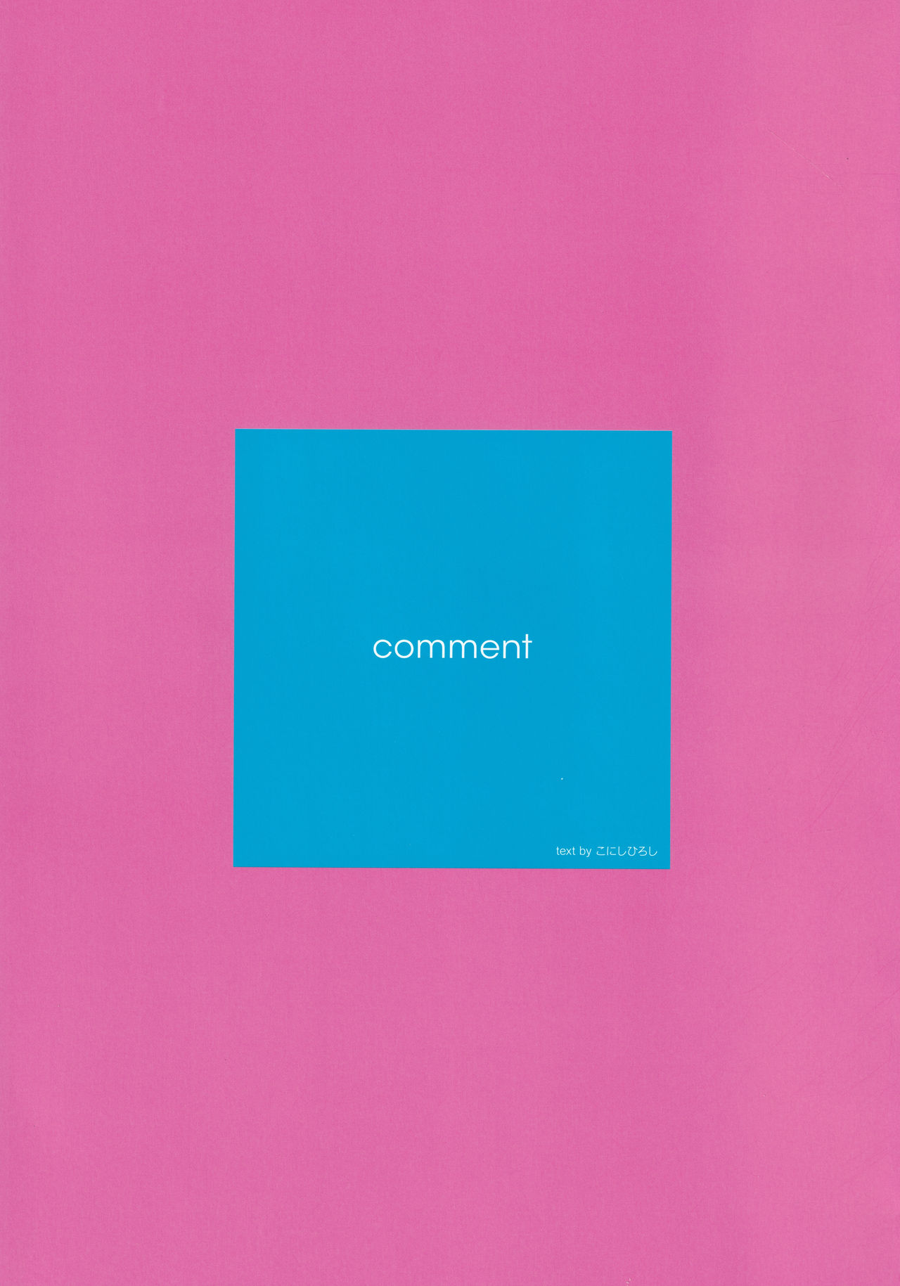 (C91) [Kacchuu Musume (Konishi Hiroshi)] Ame no Manima ni 2 (Kantai Collection -KanColle-) image number 32