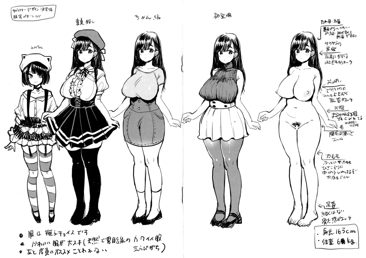 [Mojarin] Kotowarenaikei Melonbooks Tokuten 8P Leaflet imagen número 3