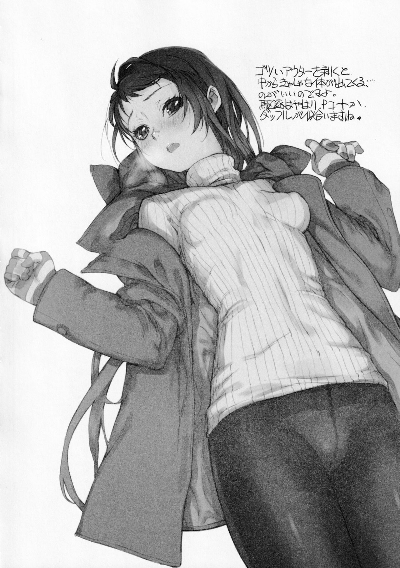 (C93) [Kacchuu Musume (Konishi Hiroshi)] Ama Koi Samidare Sketch Shuu (Kantai Collection -KanColle-) 이미지 번호 5