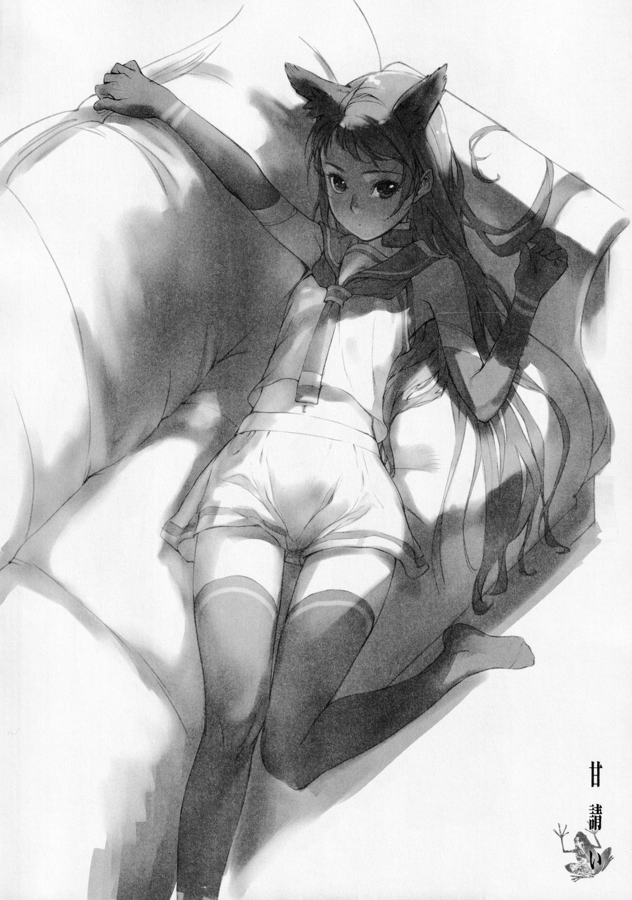 (C93) [Kacchuu Musume (Konishi Hiroshi)] Ama Koi Samidare Sketch Shuu (Kantai Collection -KanColle-) 이미지 번호 7