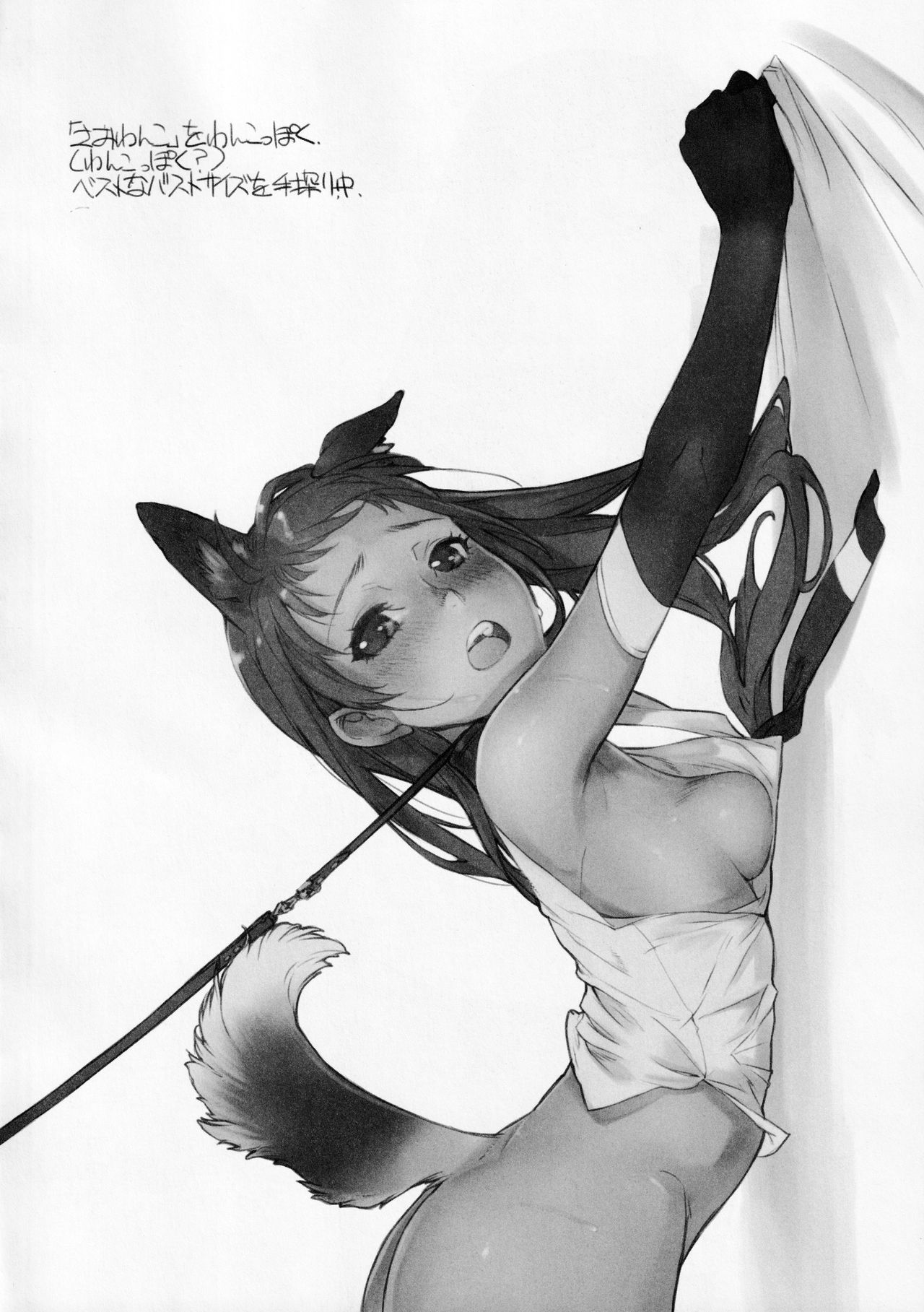 (C93) [Kacchuu Musume (Konishi Hiroshi)] Ama Koi Samidare Sketch Shuu (Kantai Collection -KanColle-) 이미지 번호 9