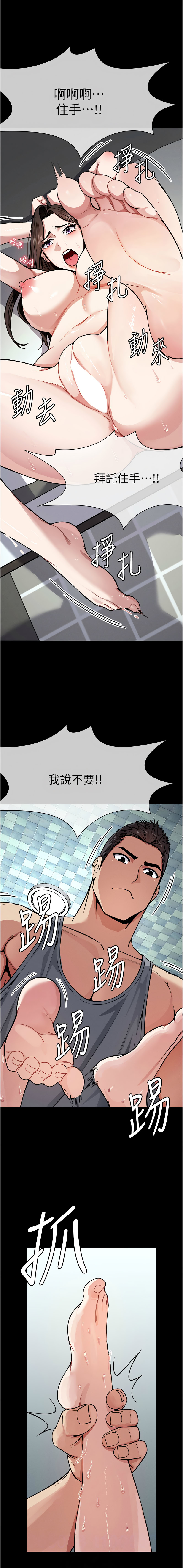 [Amanna & 鄭尙宇1] 尸变家园:以身相许 |  屍變家園:以身相許 1-8 [Chinese] [Ongoing] numero di immagine  49