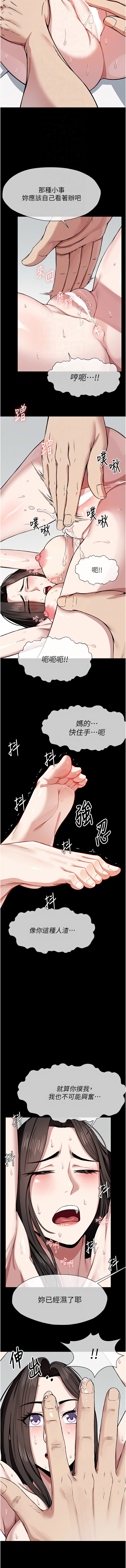 [Amanna & 鄭尙宇1] 尸变家园:以身相许 |  屍變家園:以身相許 1-8 [Chinese] [Ongoing] numero di immagine  117