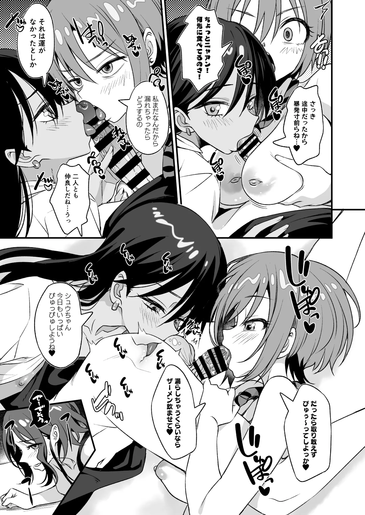 [ AERODOG ]M.A.V Da Chicks![Mobile Suit Gundam GQuuuuuuX) image number 6