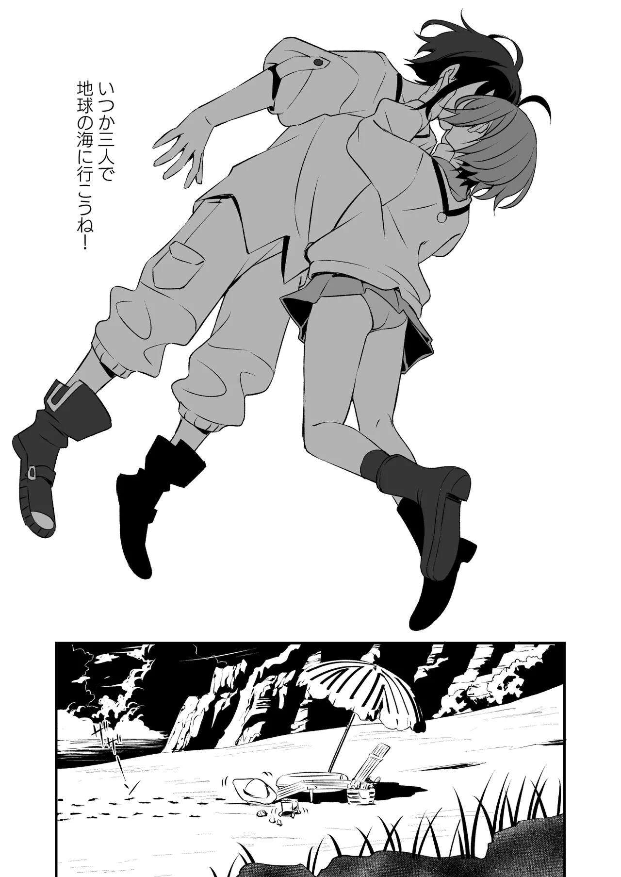 [ AERODOG ]M.A.V Da Chicks![Mobile Suit Gundam GQuuuuuuX) image number 14