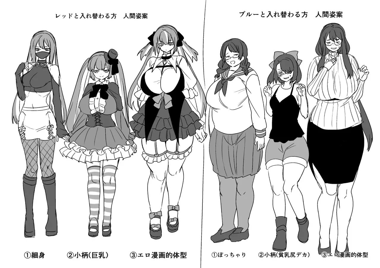 [Amuai Okashi Seisakusho (Kouji, Kikkomuhito)] Hero ♂ ⇔ Hentai Zako Sentouin ♀ [Spanish] [TF Scans] imagen número 42