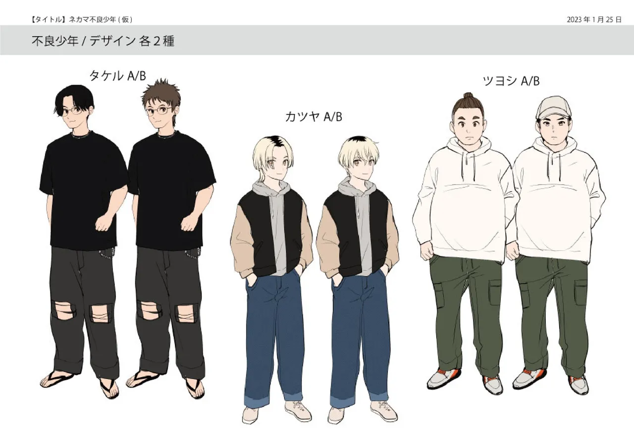 [Amuai Okashi Seisakusho (Kaiware Daikon, Tsukumaru)] Mukui wa TS Shinbatsu! Furyou Shounen-tachi no Matsuro [Spanish] [TF Scans] numero di immagine  37