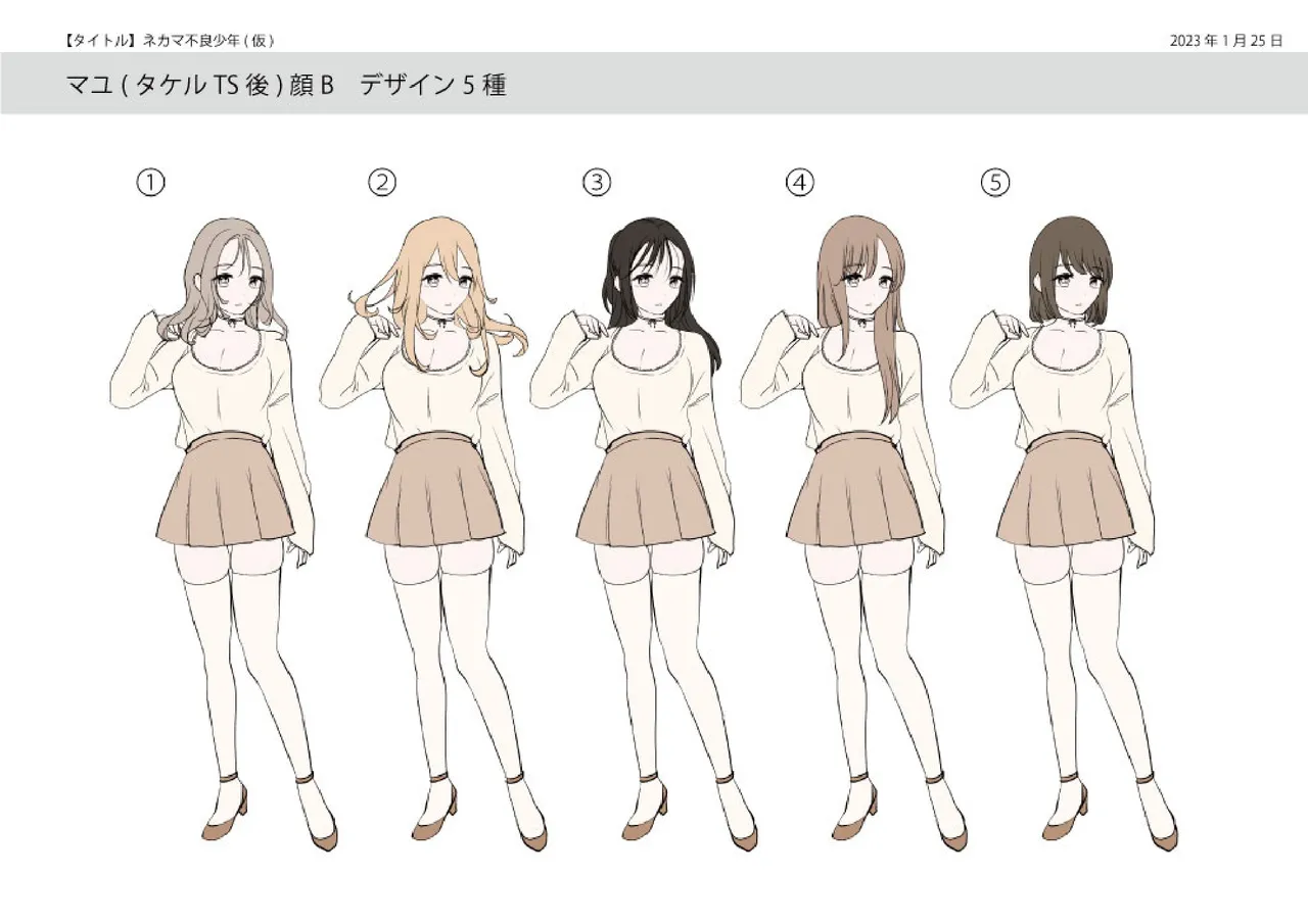 [Amuai Okashi Seisakusho (Kaiware Daikon, Tsukumaru)] Mukui wa TS Shinbatsu! Furyou Shounen-tachi no Matsuro [Spanish] [TF Scans] numero di immagine  41