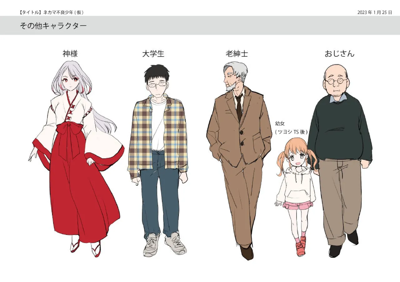 [Amuai Okashi Seisakusho (Kaiware Daikon, Tsukumaru)] Mukui wa TS Shinbatsu! Furyou Shounen-tachi no Matsuro [Spanish] [TF Scans] numero di immagine  42