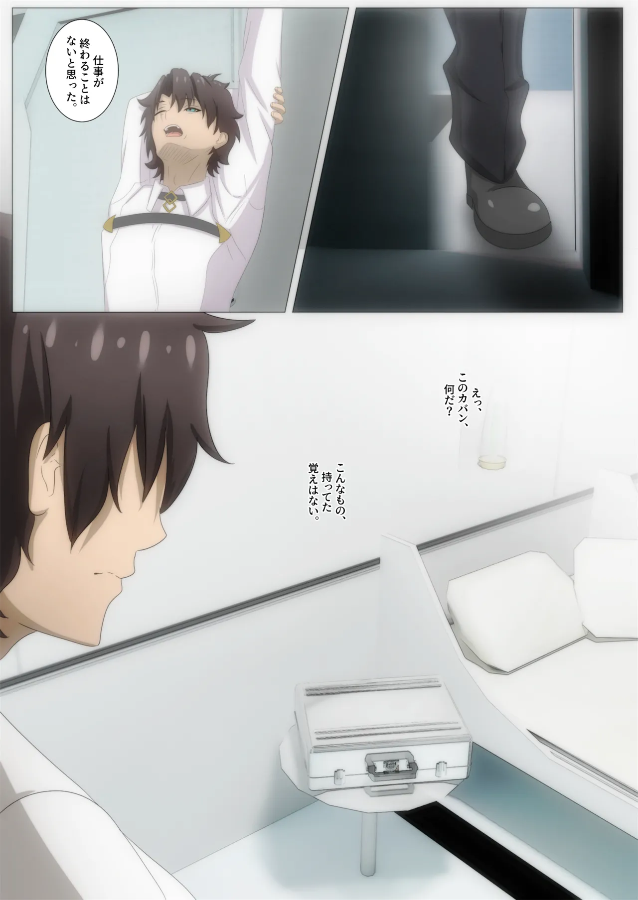 [Leofi] Barghest Skinsuit Sketch (Skinsuit) Bildnummer 1