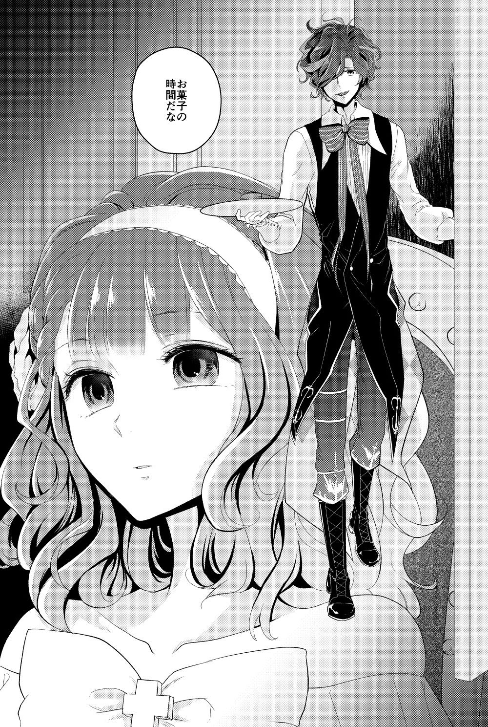 (C94) [Ujamaru (coa)] DAME x EPILOGUE (DAME x PRINCE) [Sample] 이미지 번호 6