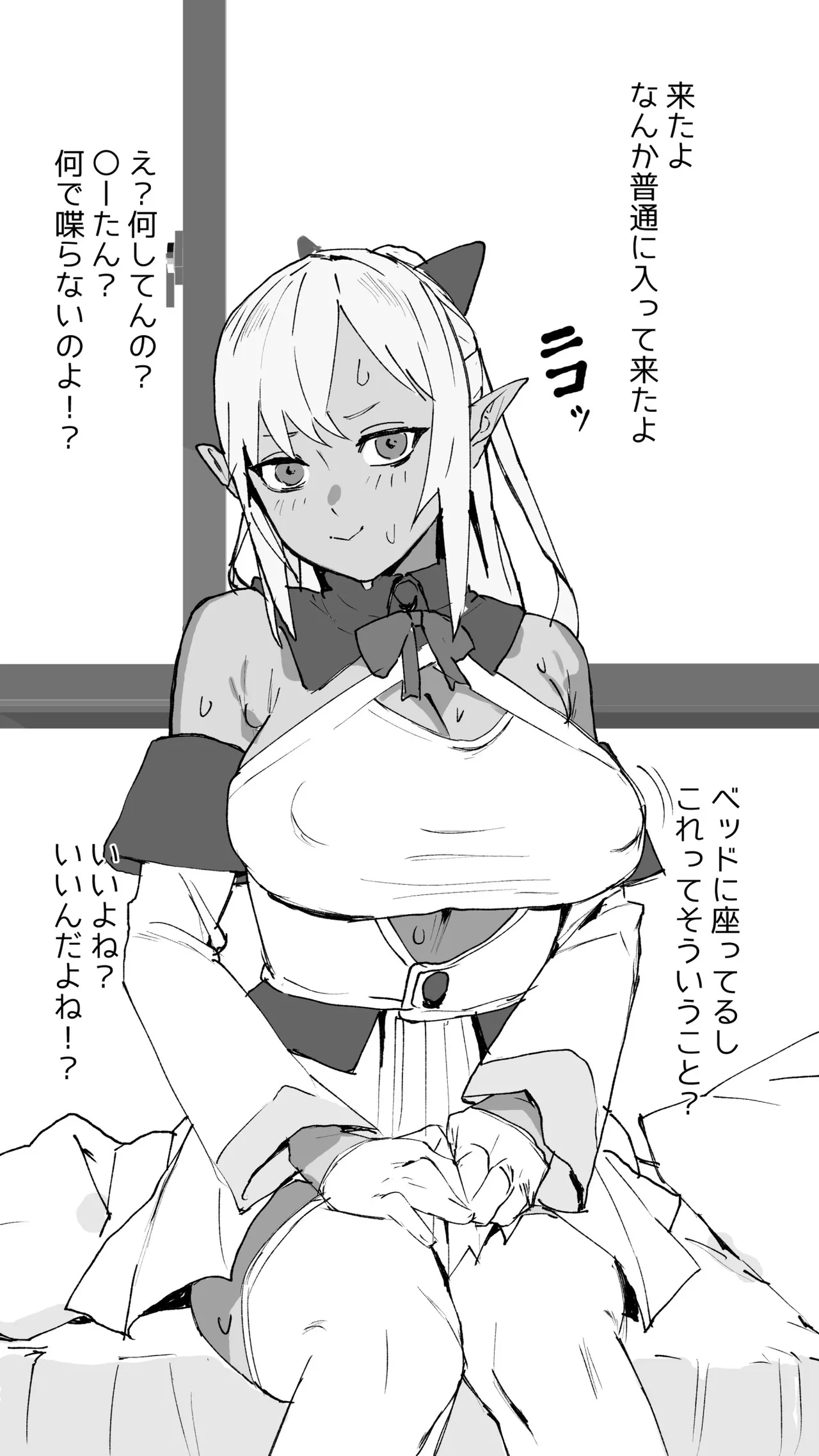 [うずら土瓶] エロライブデリバリー  (ホロライブ) numero di immagine  2