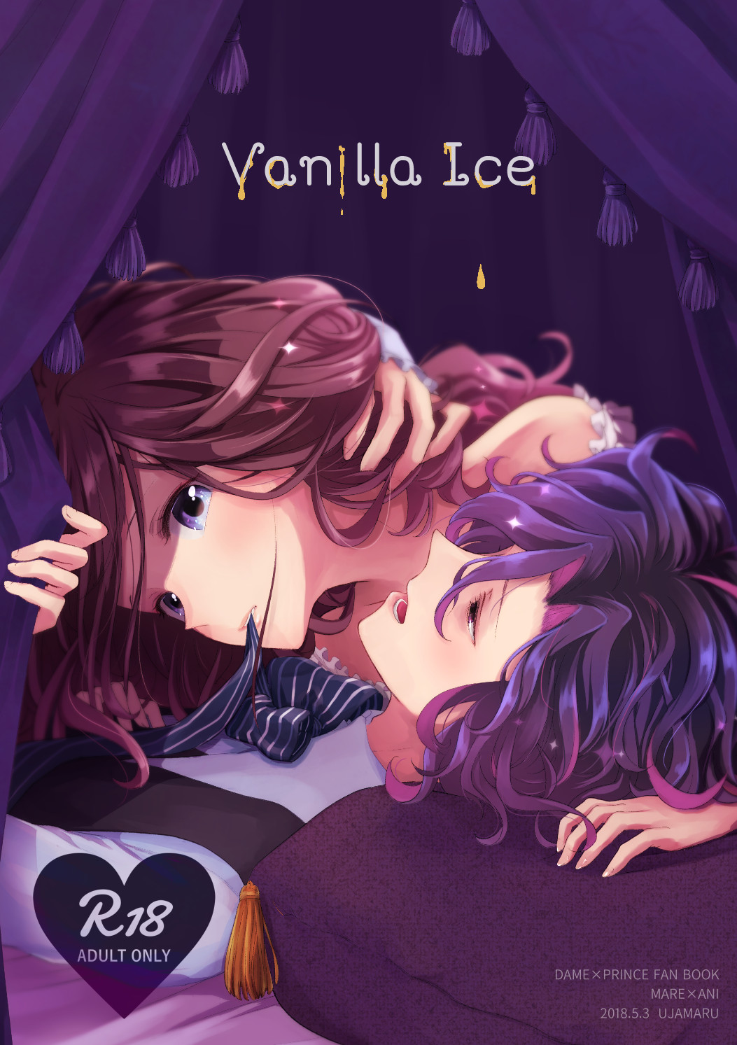 [Ujamaru (coa)] Vanilla Ice (DAME x PRINCE) [Sample] Bildnummer 1