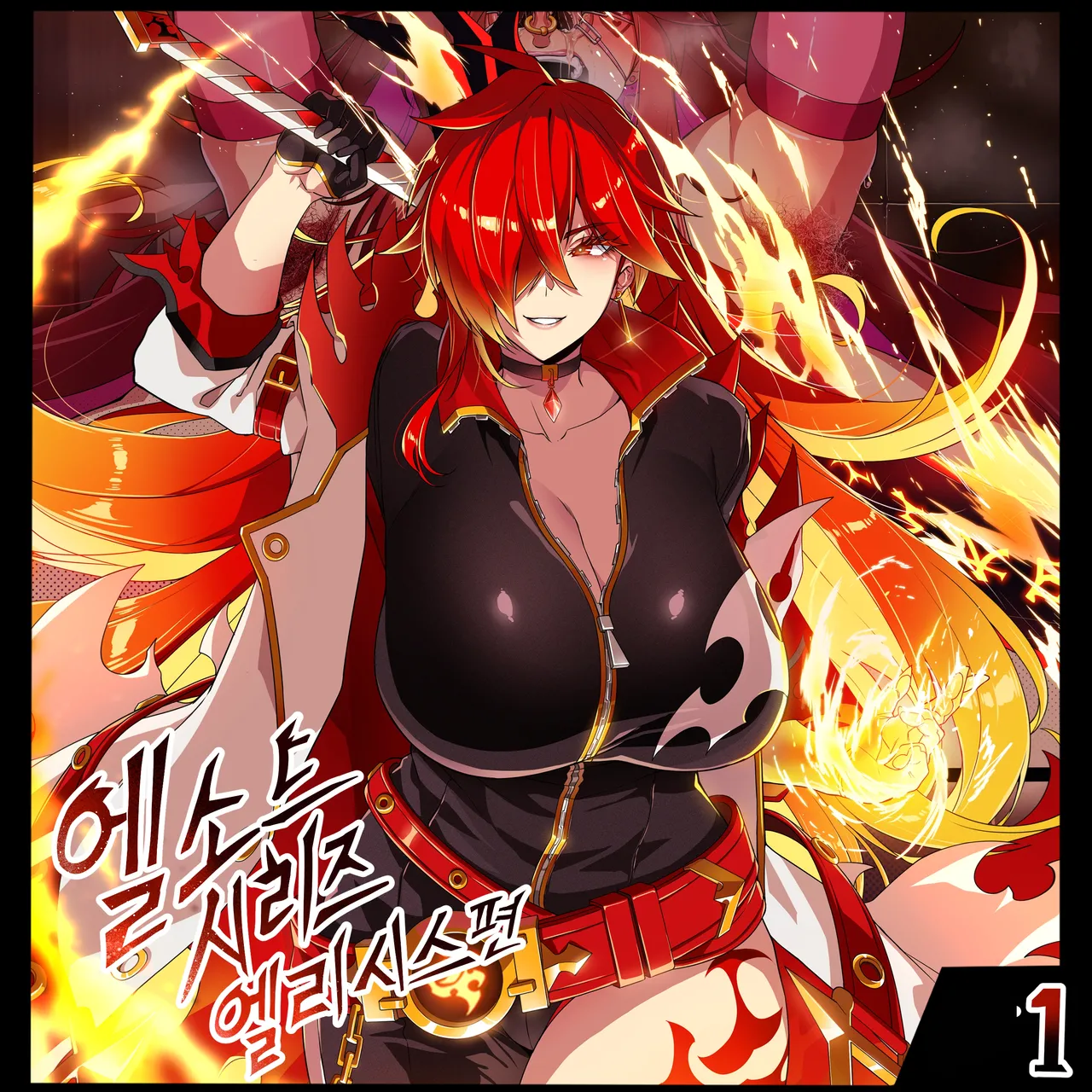 [lestart] ELSWORD Series  1#Elesis F Lord  (Elsword)(Chinese) [迪克萨科个人AI润色] 画像番号 1