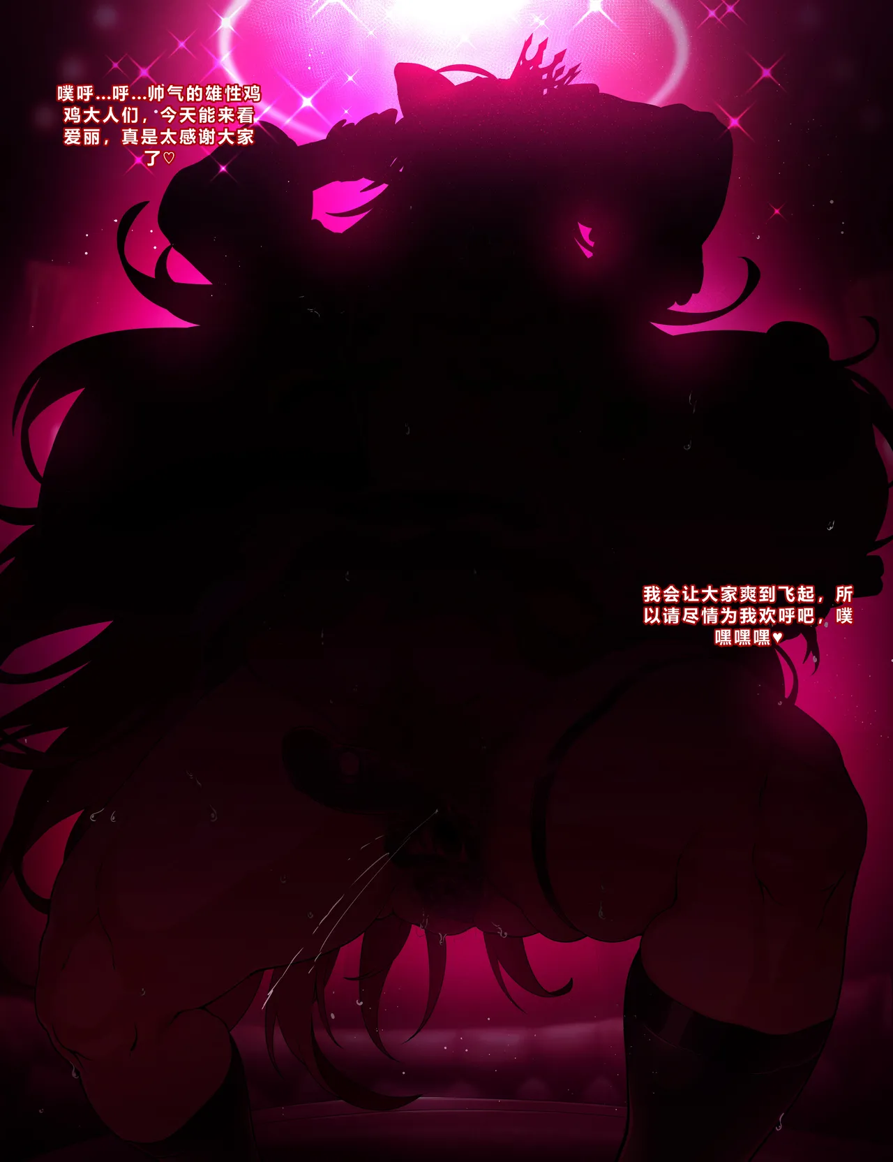 [lestart] ELSWORD Elesis female pig idol (Elsword)(Chinese) [迪克萨科个人AI润色] 이미지 번호 6