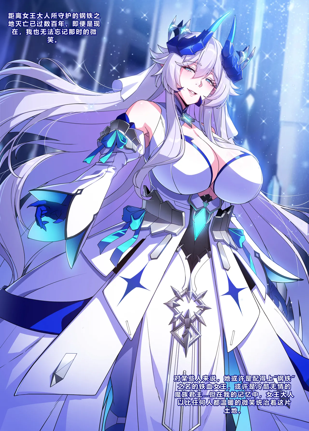 [lestart] ELSWORD Series C5#LU Original  (Elsword)(Chinese) [迪克萨科个人AI润色] Bildnummer 3