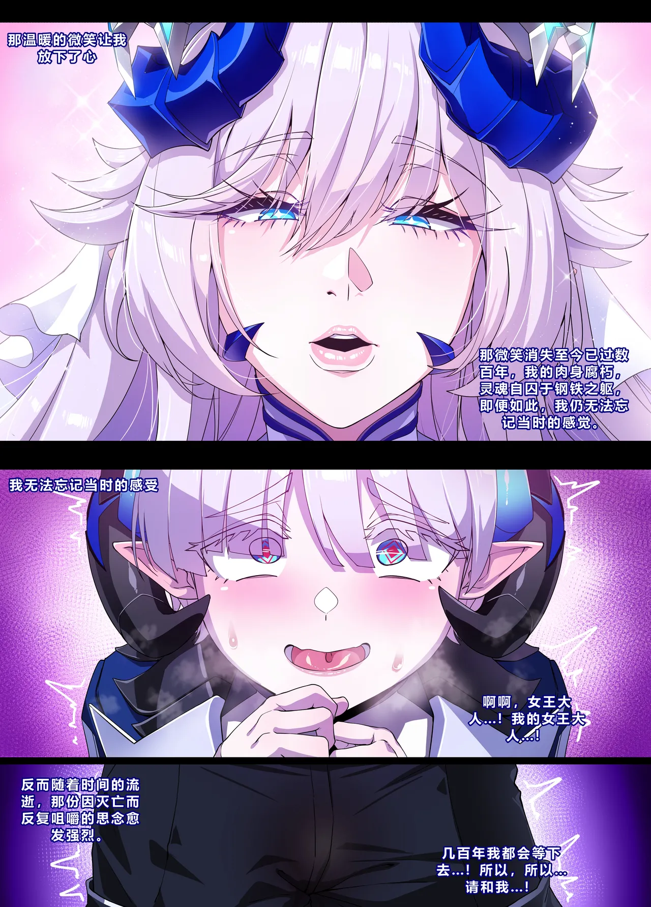 [lestart] ELSWORD Series C5#LU Original  (Elsword)(Chinese) [迪克萨科个人AI润色] Bildnummer 4