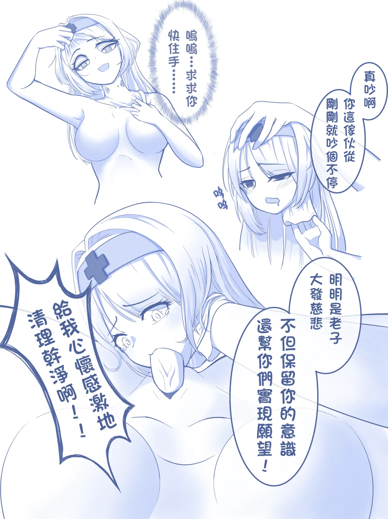 [Kerberus] 永远在一起的魔法（皮物） numero di immagine  10