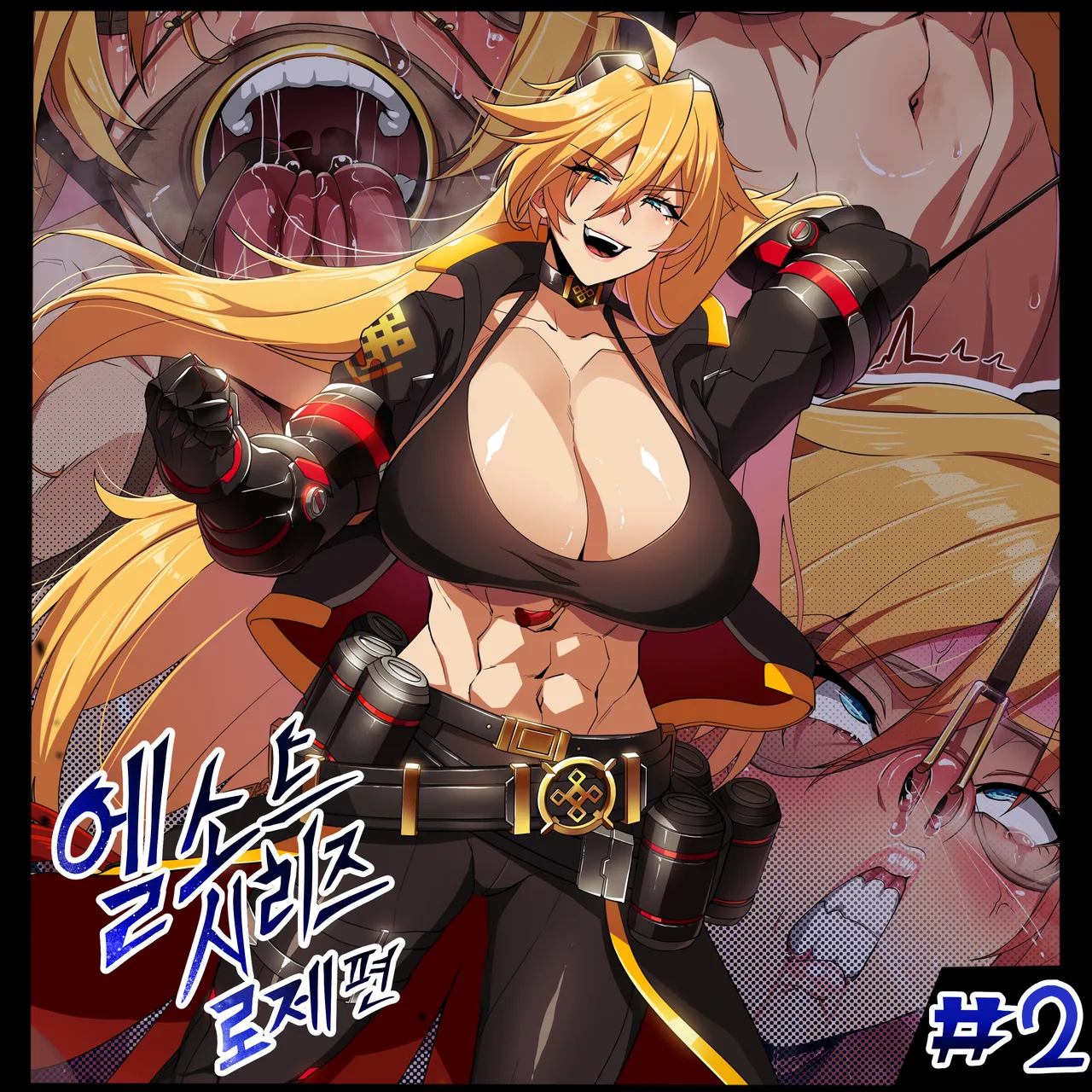 [lestart] ELSWORD Series  2#ROSE Tempest Burster  (Elsword)(Chinese) [迪克萨科个人AI润色] imagen número 1