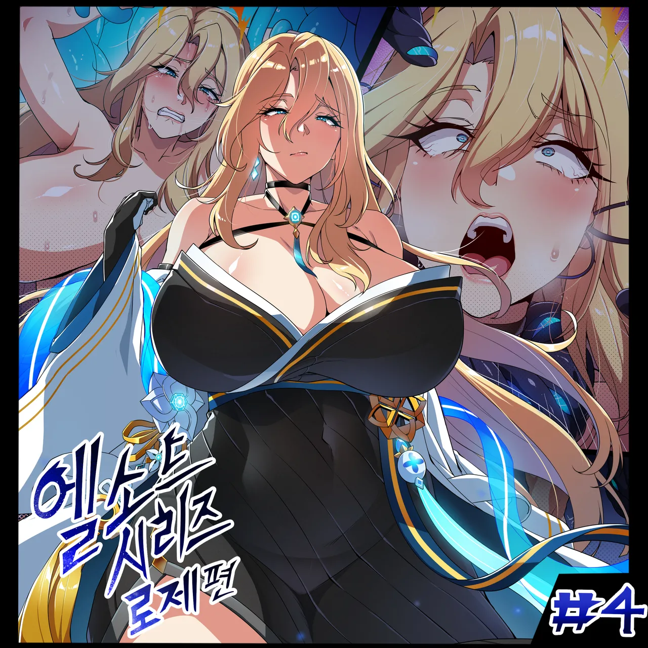 [lestart] ELSWORD Series  4#ROSE Prime Oper  (Elsword)(Chinese) [迪克萨科个人AI润色] imagen número 1