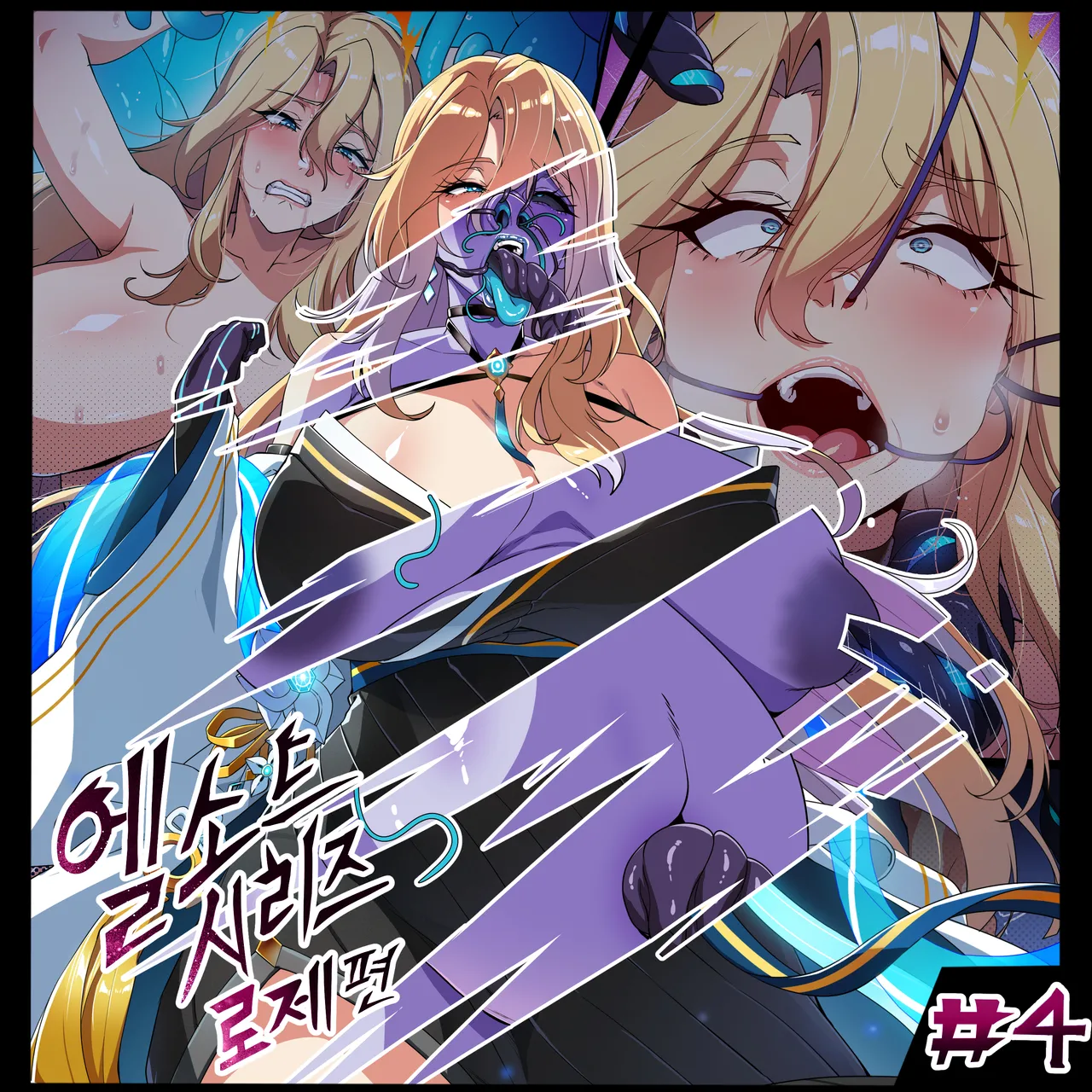 [lestart] ELSWORD Series  4#ROSE Prime Operator H  (Elsword)(Chinese) [迪克萨科个人AI润色] imagen número 1