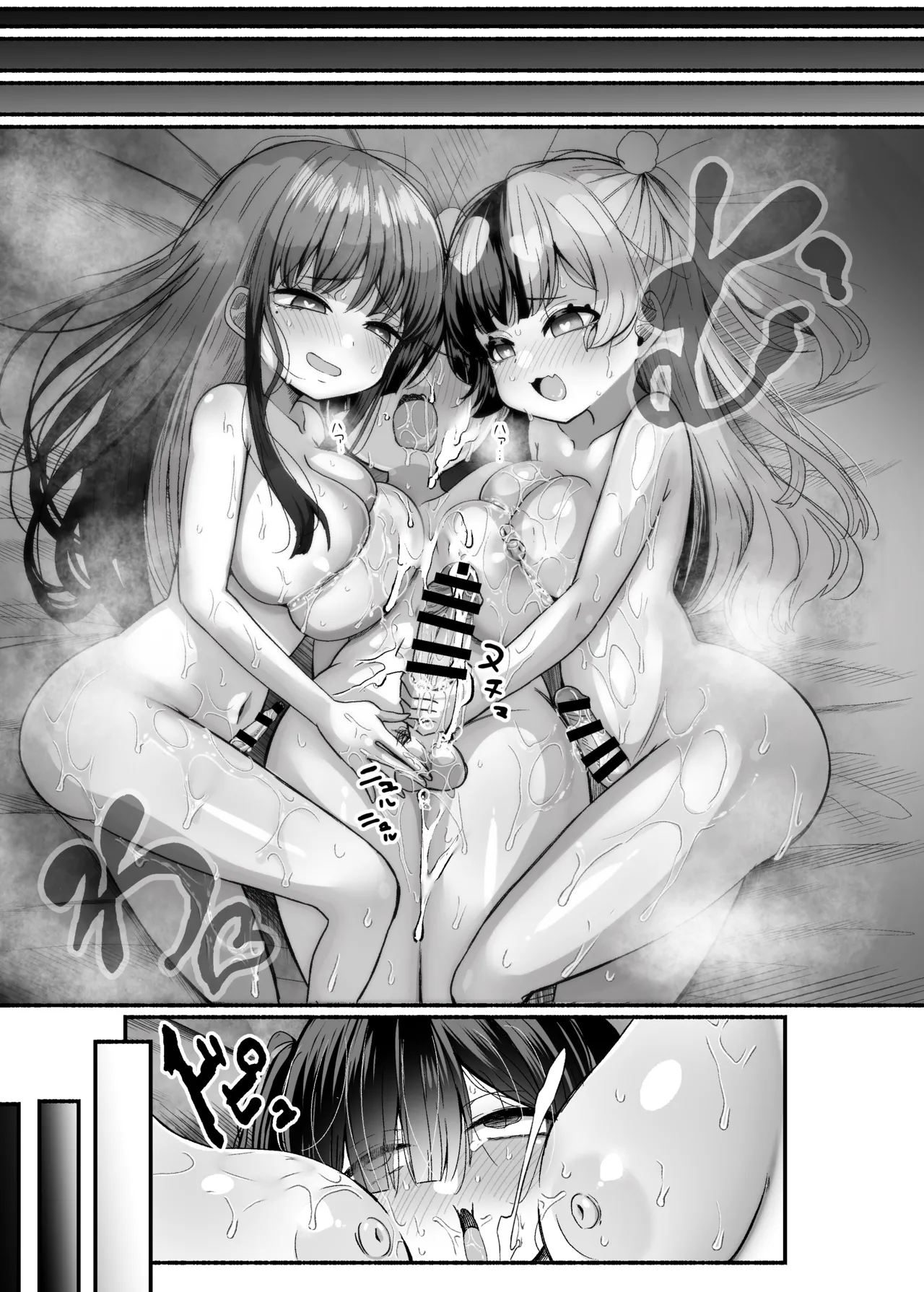 [LittlePencil (Emumiya Nyamu)] Ochinpo Joshi 3-nin, NatsuComi Senrihin Yominagara Nuite Hamete Mata Nuita. [Digital] 이미지 번호 50