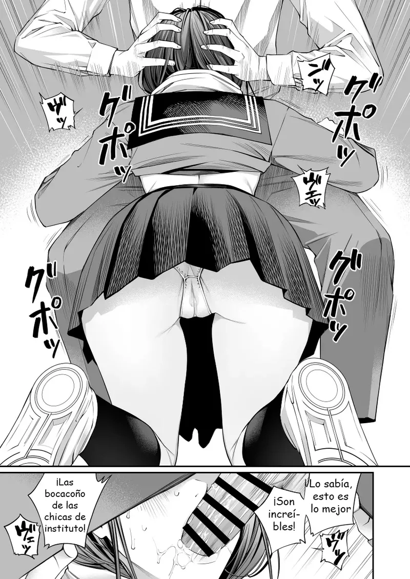 Oji-san de Umeru Ana numero di immagine  21