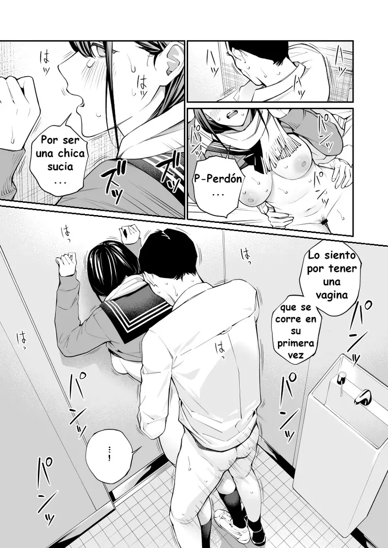 Oji-san de Umeru Ana numero di immagine  31