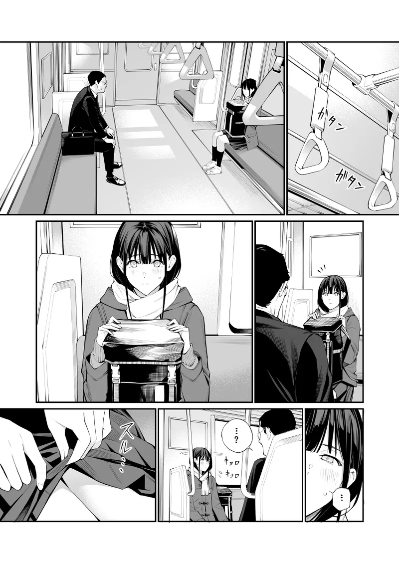 Oji-san de Umeru Ana 2 图片编号 26