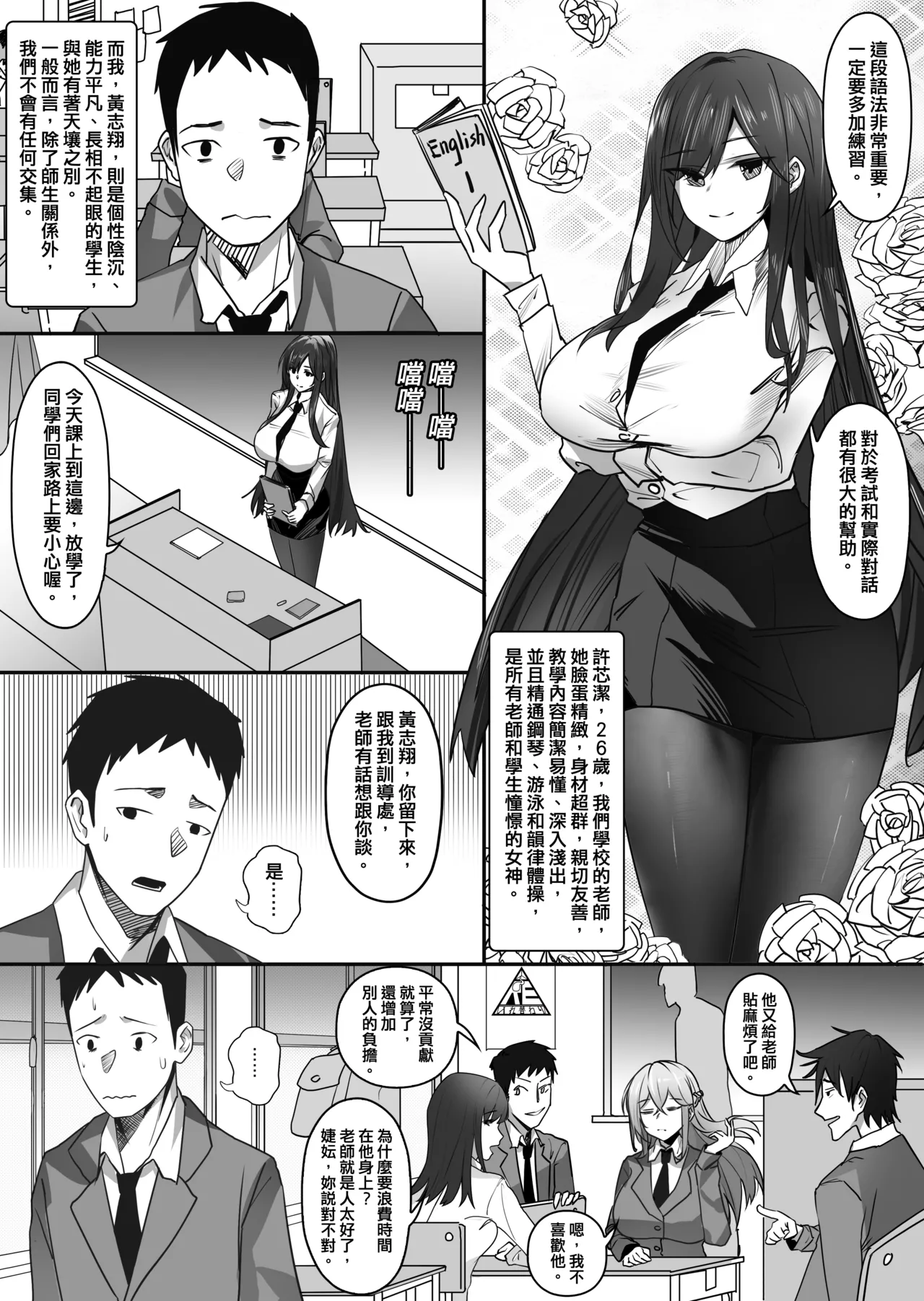 [TSF RERE] 皮物性奴【皮物】 numero di immagine  2