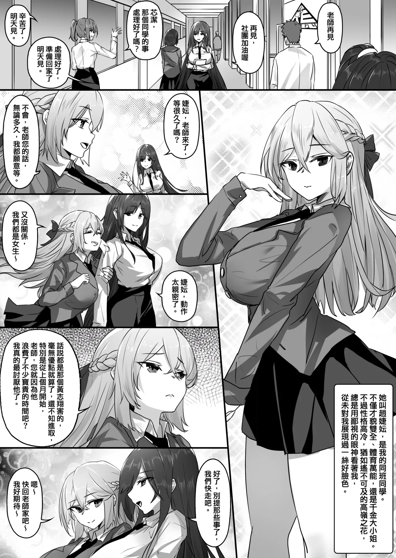 [TSF RERE] 皮物性奴【皮物】 numero di immagine  9