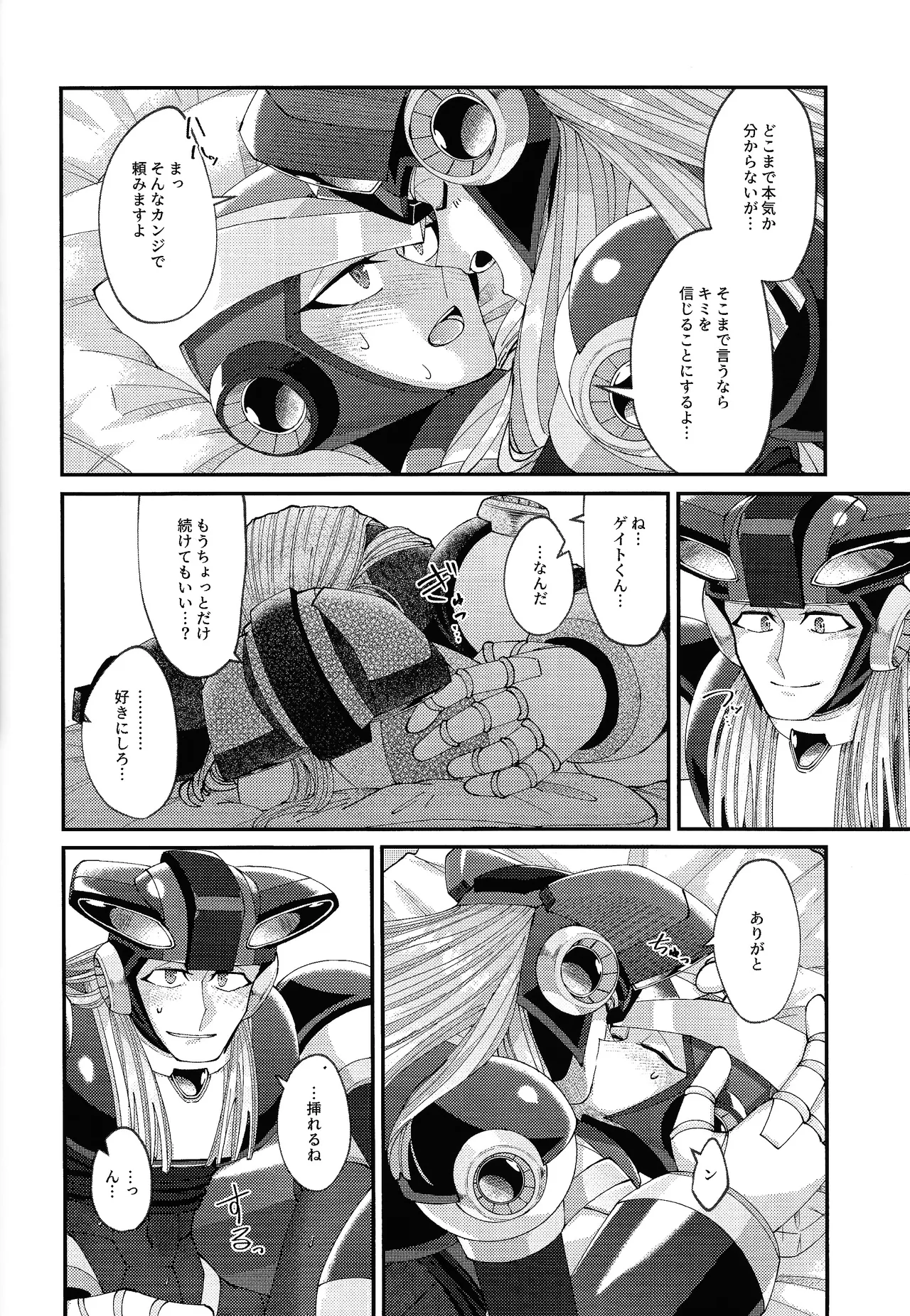 [caelum (Sazanami)] Continue Again (Mega Man X) 36eme image